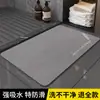 Alfombrilla doméstica de tierra de diatomeas para entrada de inodoro, alfombrilla de secado rápido para pies, alfombrilla antideslizante para ducha de baño, absorbente de agua y resistente a la suciedad