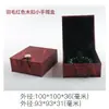Nueva Caja de Joyas Caja con Hebilla de Madera Colgante Estilo Pluma Caja de Almacenamiento para Regalos Caja de Brocado Retro Embalaje para Adornos Wenwan
