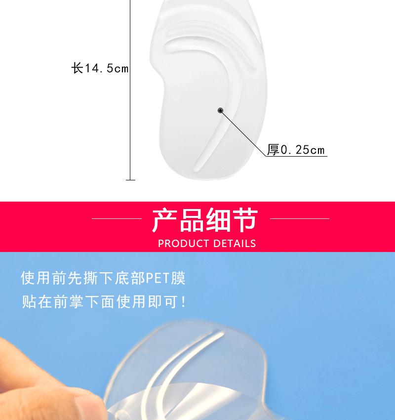 详情页_03.gif