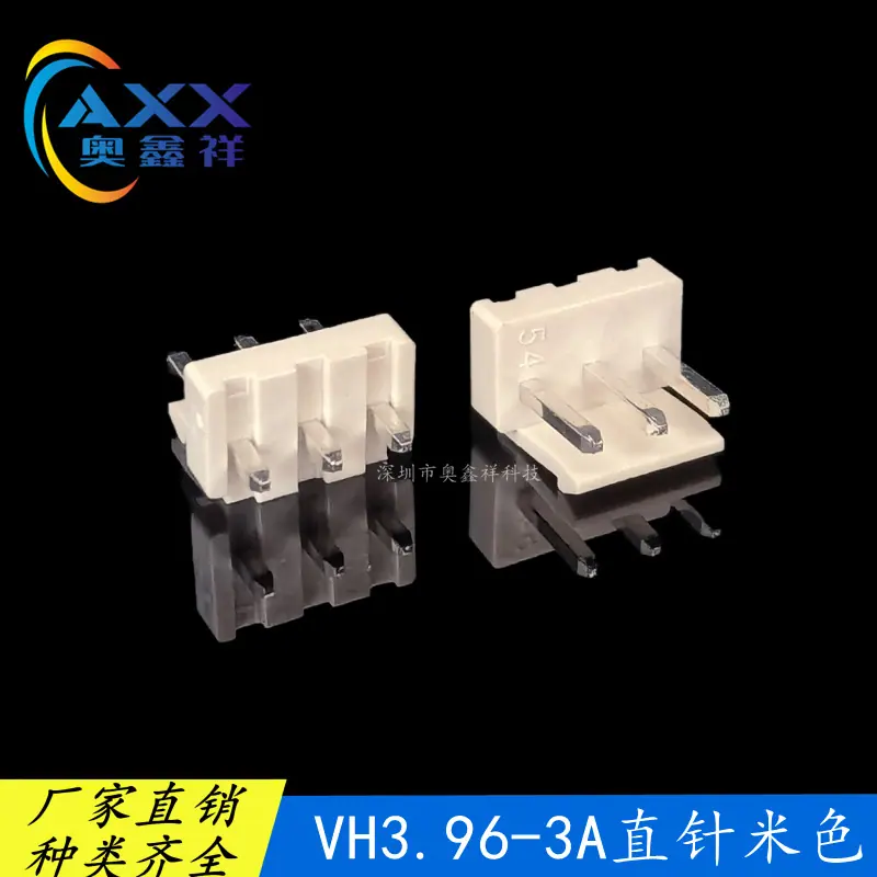 VH3.96-3A直针米色4555