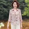 Conjunto de Otoño Estilo Nuevo 2026 para Mamás, Conjunto de Dos Piezas de Moda para Mujeres de Mediana Edad y Mayores, Manga Tres Cuartos de Otoño