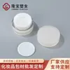 Frasco Acrílico Pronto para Uso do Fabricante Frasco para Creme Cosmético Máscara Facial Sub-frasco 15g30g50g Pote de Creme