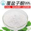 Cetona de Frambuesa 99 Potenciador de Sabor y Dulzor, Materia Prima para Alimentos y Cosméticos en Stock, Extracto de Frambuesa