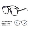 558 nuevo armazón para lentes ópticos ultraligero TR90 femenino ins Viento Rojo neto liso anti-luz azul lentes lisos al por mayor