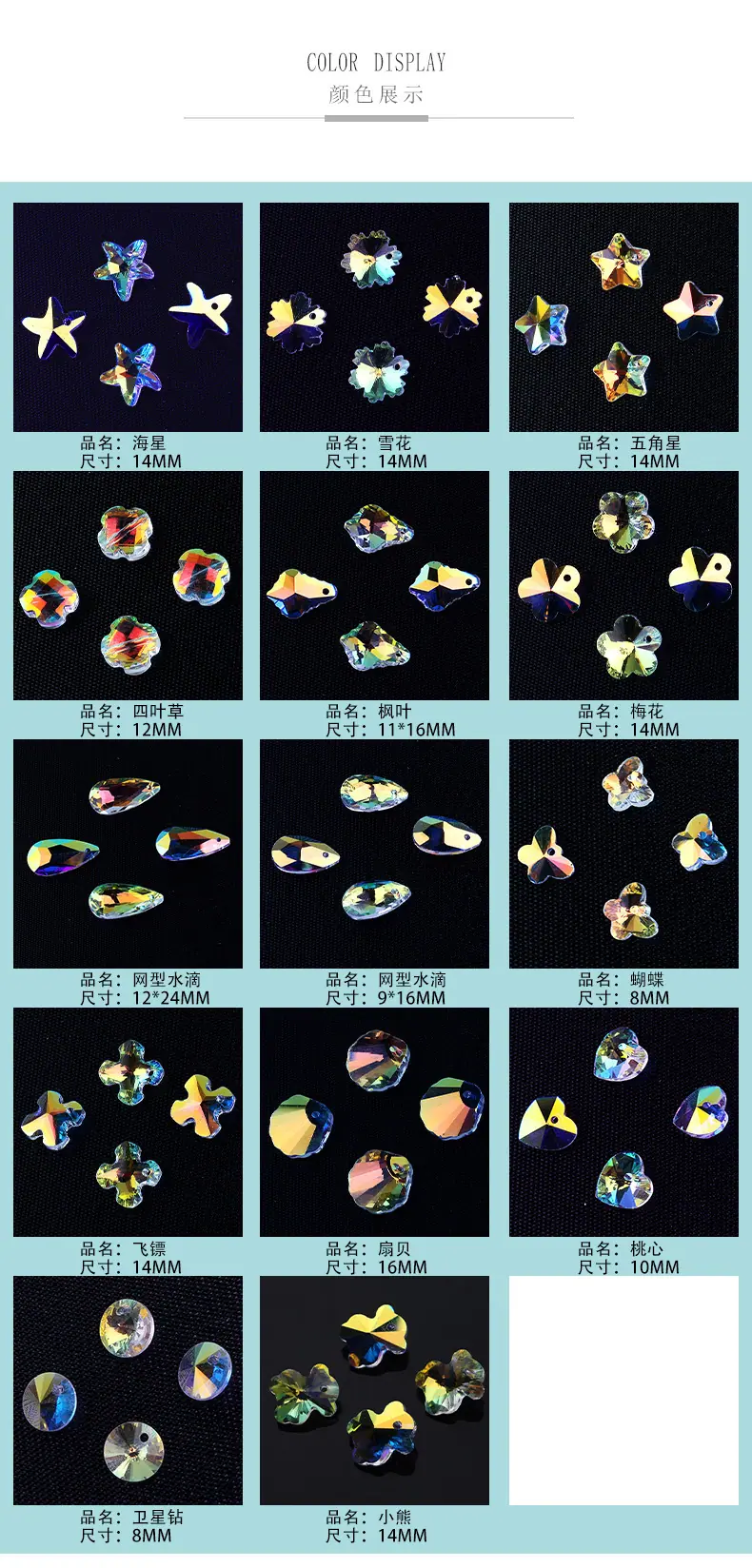 13081569997_1763740136