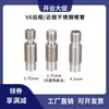 Accesorios para impresora 3D: Tubos largos y cortos de acero inoxidable E3DV6 con tubo interior de teflón, tubo de alimentación de filamento, filamento de 1,75 MM
