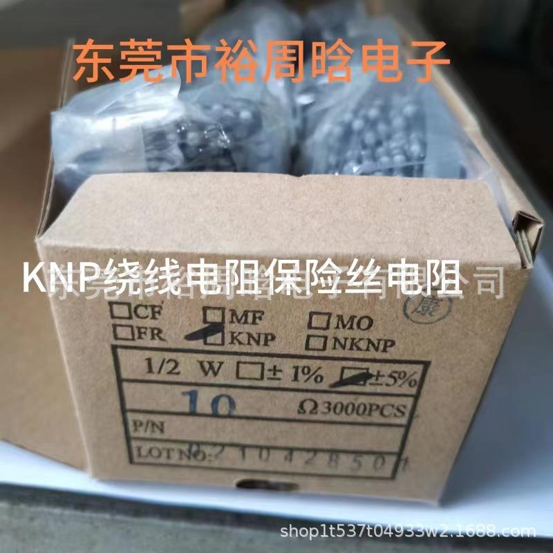 0.5W绕线电阻2.jpg