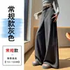 Pantalones de pierna ancha de cintura alta para mujer, nuevo estilo primavera y otoño, pantalones de pierna recta fluidos, color caqui, pantalones casuales de traje estilo coreano