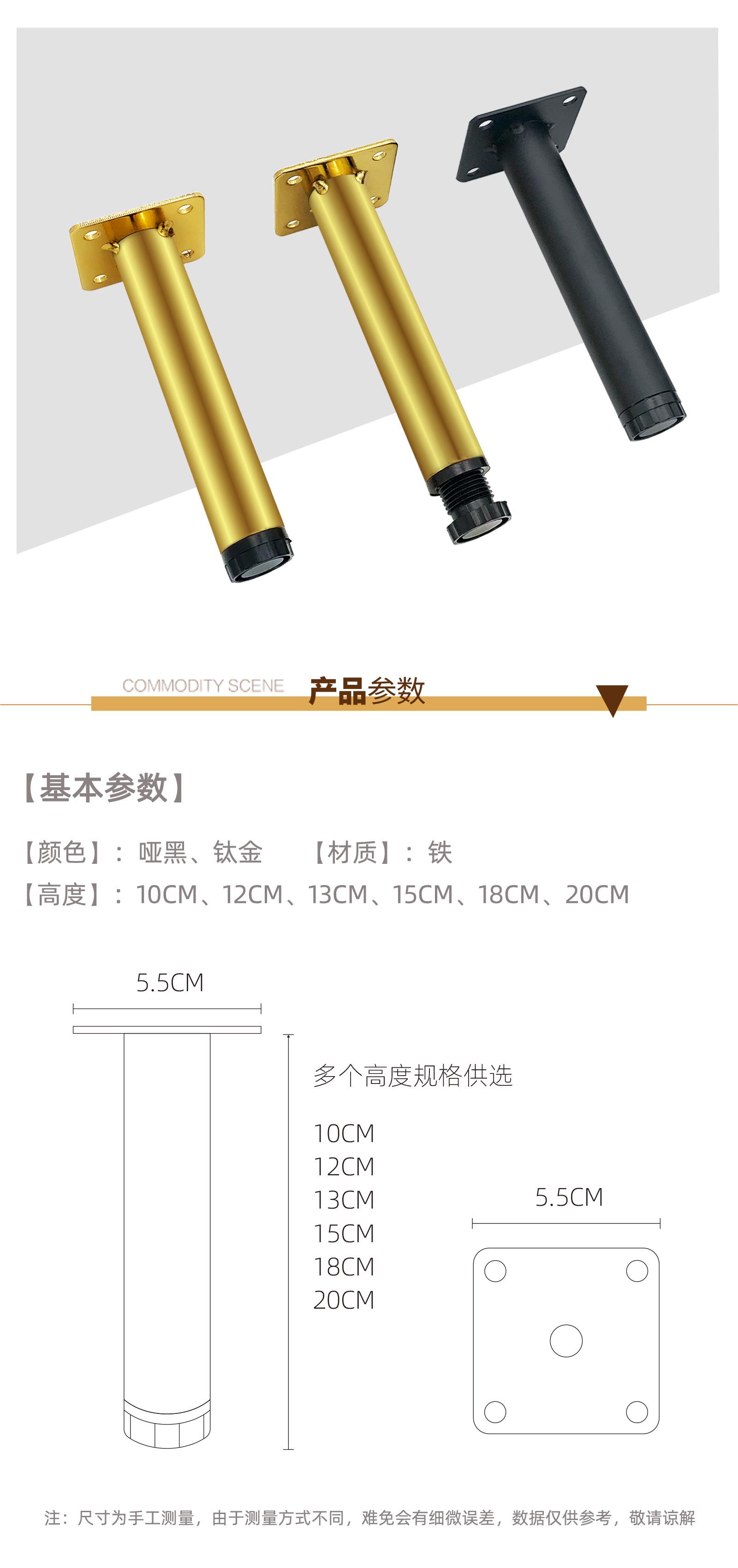 GP-08（中脚详情页）_02.jpg