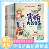 Libro de Imágenes Cognitivo de Coches de Tapa Dura y Cáscara Dura, Libro de Cuentos para Lectura Familiar en Jardín de Infancia, Libro de Imágenes Cognitivo de Coches