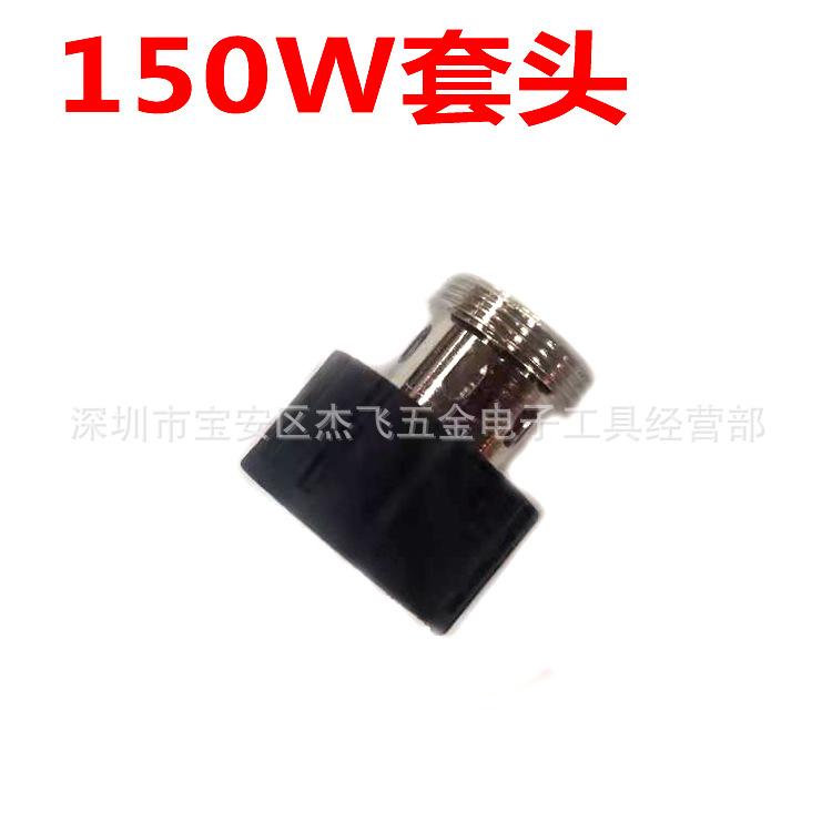 150W套头副本.jpg