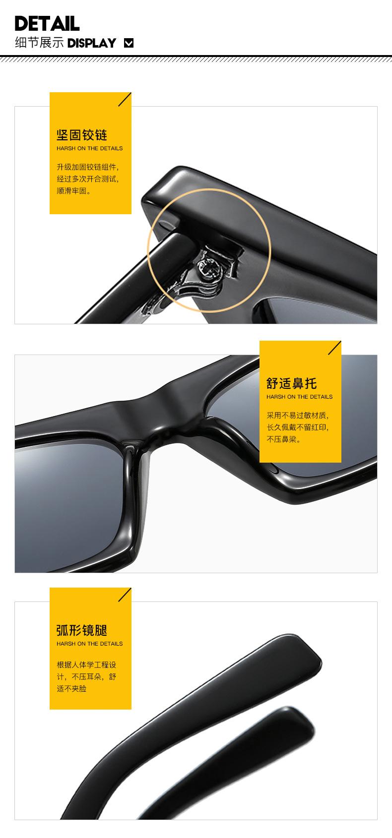 优质太阳镜细节图.jpg