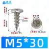 Tornillos Autorroscantes de Cabeza Phillips Hierro Negro M4~M6 Venta Directa de Fábrica Estándar Nacional Rosca Gruesa Ranura Phillips Tornillos Autorroscantes