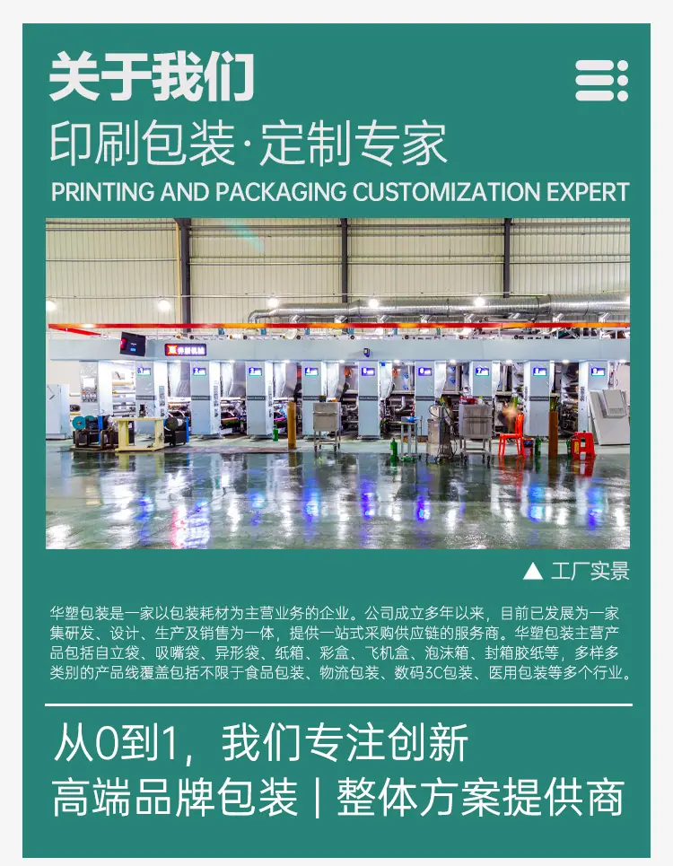 镀铝平底_18.jpg