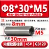 Gb120 Pino Cilíndrico com Rosca Interna Hrc35-45 Pino de Posicionamento para Rosqueamento Endurecido Pino de Molde Aço 45 # M4M5M6