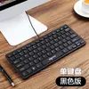 Teclado Mini Mini Chocolate K1000 con Cable Teclado USB Portátil para Laptop