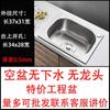 Fregadero de verduras individual de acero inoxidable 304 agua fregadero de cocina fregadero doméstico tamaño grande pequeño lavabo venta al por mayor