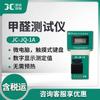 Probador de formaldehído portátil JC-JQ-1A probador de formaldehído