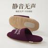 Fábrica de Zapatos Qidan Pantuflas de Lino para Cuatro Estaciones para Mujer Interior Hogar Suela Suave Silenciosas Antideslizantes Transpirables Pantuflas de Piso para Pareja para Mujer