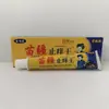 Xinbaitai Miao Jiang Rey Anti-picazón 20g Versión Mejorada Anxingtang Crema Antibacteriana Gran Cantidad en Stock Venta al por Mayor Dropshipping