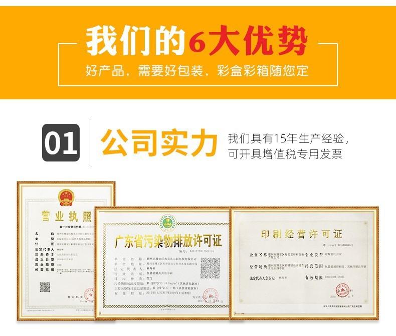 10882437676_95166519_副本