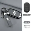 Aplicable a la Funda para Llave de Coche IM LS6 26 Estilos ls6 Anti-caída Anti-pérdida Bolsa Colgante Hebilla Metal Control Remoto Carcasa Protectora Simple