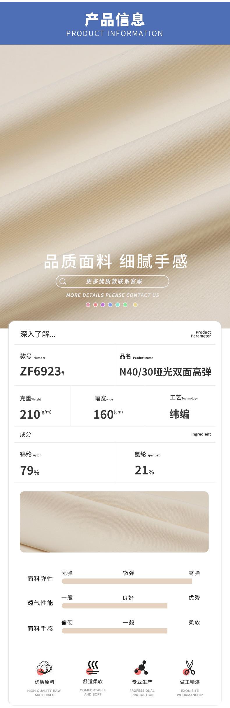 详情页---新模版（瑜伽内衣）_02.jpg