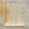 Bastón de Cera Blanca, Bastón Grande de Tai Chi, Palo de Cuero Amarillo para Artes Marciales, Palo de Tai Chi, Palo de Cera Blanca, Longitud 4m Cm, Bastón Lanza Grande Shaolin, Bastón de Trece Secciones