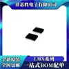 Novo Lmx2434Tmc Lmx2336Ltm Lmx2332Ltmx Lmx2330Atmx Tssop20