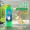 Filete de pescado, calidad del agua, estiércol, limpieza de peceras, clarificación del acuario, purificación del agua, purificación, descomposición especial de polímeros
