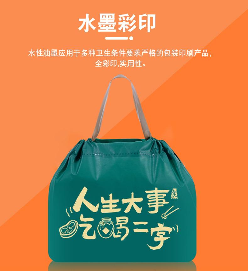 详情_09.jpg
