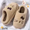 Chinelos de Gatinho Fofo de Algodão 2026 Novo Modelo para Mulheres, Pelúcia Quente de Inverno para Casa Antiderrapante Solado Macio Chinelos de Desenho Animado
