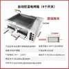 Horno Comercial para Rostizar Lao Tongguan Roujiamo, Horno Eléctrico Totalmente Automático para Hornear Pasteles, Otros Tipos de Hornos para Hornear