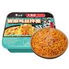 Nissin UFO Platillo Volador Fideos Fritos Teppany Carne de Res Multisabor Fideos Instantáneos Ramen Fideos Secos Fideos Instantáneos Fideos Instantáneos Fideos Instantáneos