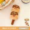 Tengyi Original Linda Serie de Tomates Pequeños Llavero de Muñeca Colgante para Mochila Colgante Versátil Adorno de Muñeca Creativo