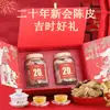 Atacado Xinbaotang Casca de Tangerina Xinhui 10 Anos 15 Anos 20 Anos Yunyue Garrafa Caixa de Presente Atacado 250g Frete Grátis