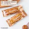 Sacos para Embalagem de Barquinhos de Arroz Glutinoso, Sacos Selados à Máquina, Biscoitos de Nougat, Pequenos Pacotes Individuais, Produtos de Panificação, Balas de Caramelo, Bolos
