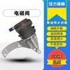 Válvula Solenoide GTA4502V 757579-0002 aplicable a accesorios de turbocompresor de coche