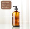 Atacado Frasco de Vidro Boston Marrom Frasco de Óleo Essencial Frasco Conta-Gotas com Cabeça de Plástico para Essência Frasco Spray Frasco para Reabastecimento de Cosméticos