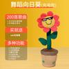 Juguetes Parlantes de Aprendizaje Cumpleaños Cactus Bailarín Cactus Giratorio Bebé Puede Cantar y Bailar Regalo para el Día del Niño