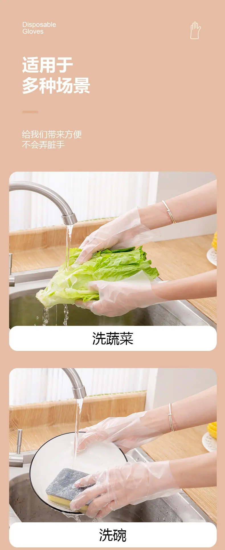 tpe食品级一次性手套
