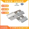 Estampado y Conformado de Hardware, Placas Guía para Elevadores, Placas Frías Fotovoltaicas Solares, Estampado de Carcasas Metálicas, Procesamiento de Piezas de Ferretería