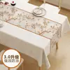 Nova Toalha de Mesa 2025 Impermeável, à Prova de Óleo, Anti-Escaldante, Sem Lavar Mesa de Jantar Mesa de Café Mesa Retangular Toalha de Mesa Tapete de Mesa com Sensação de Luxo Leve