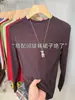 Top Interior Básico de Color Sólido de Cuello Alto Pequeño de Gama Alta para Mujer, Simple y Versátil, Elegante Camisa Base Casual de Manga Larga con Patrón de Espina de Pescado, Moderno