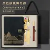 Set de Regalo de Cuaderno, Cuaderno de Negocios Estilo Chino, Libro de Registro de Reuniones de Empresa, Regalo para Eventos para Clientes