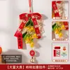 2026 Ano Novo do Cavalo Pingente de Bambu Barco de Bambu Artemísia Festival da Primavera Osmanthus Pequeno Pingente Pacote de Material DIY para Crianças
