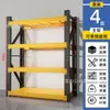 [Gao 1.2m] Prateleira Doméstica Pequena Rack de Armazenamento para Sala de Estar, Cozinha, Porão, Rack de Armazenamento Multicamadas