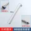 Accesorios de Manguera Extensible para Grifo de Lavabo y Cocina, Cabezal de Ducha, Tubo de Agua, Tubo de Conexión Enchufable, Tubo Deslizante