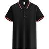 Camiseta de negocios de 200g, trabajo, cuello mao, manga corta, polo, cómoda, ajustada, transpirable, solapa, hombre y mujer, pareja, nuevo top