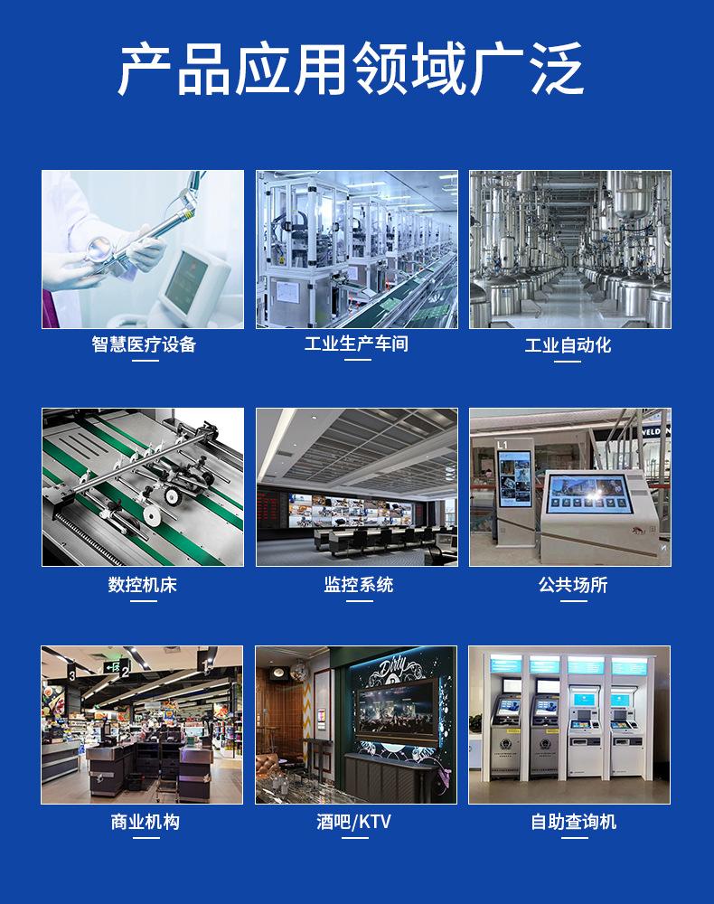 工控详情_14.jpg